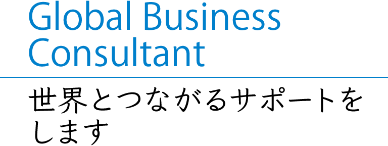 Global Business Consultant